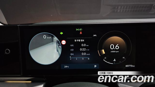 Hyundai Grandeur (GN7) 2,5 Gasoline 2WD Exclusive 2023 — фото 8