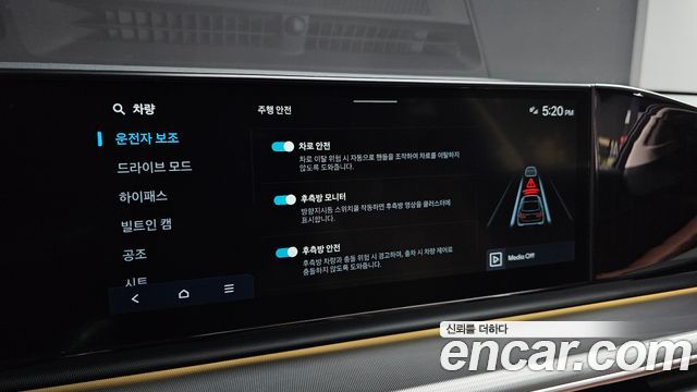 Hyundai Grandeur (GN7) 2,5 Gasoline 2WD Exclusive 2023 — фото 19