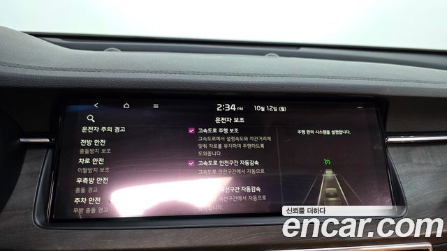 Kia K7 Premier Hybrid Signature 2020 — фото 17