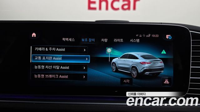 Mercedes-Benz GLE-Class (W167) GLE400d 4MATIC Coupe 2023 — фото 33