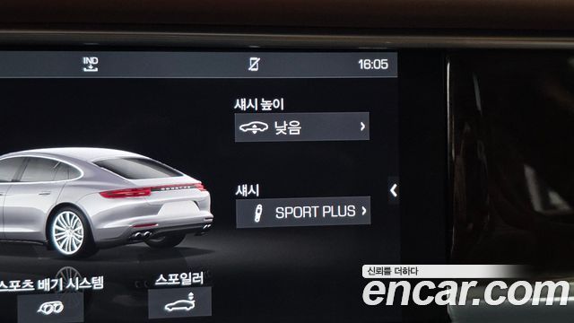 Porsche Panamera (971) 2.9 4S 2018 — фото 17