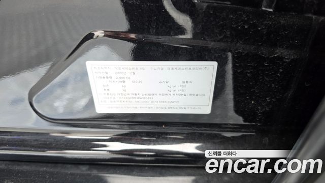Mercedes-Benz S-Class (W223) S500L 4MATIC 2023 — фото 27