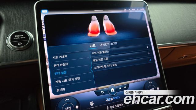 Mercedes-Benz S-Class (W223) S450L 4MATIC 2022 — фото 17