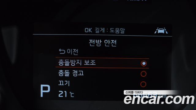 Kia Ray Signature 2021 — фото 16