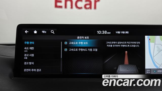 Genesis GV70 2.5T Gasoline AWD 2021 — фото 15