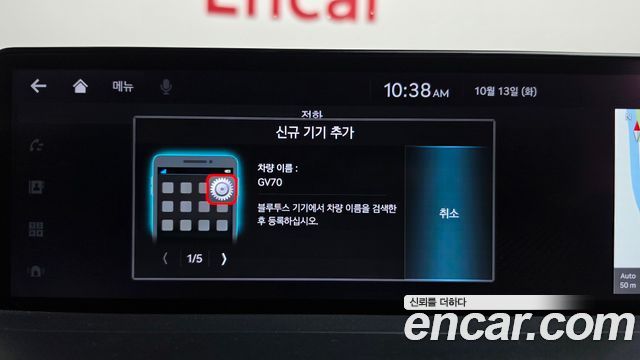 Genesis GV70 2.5T Gasoline AWD 2021 — фото 32