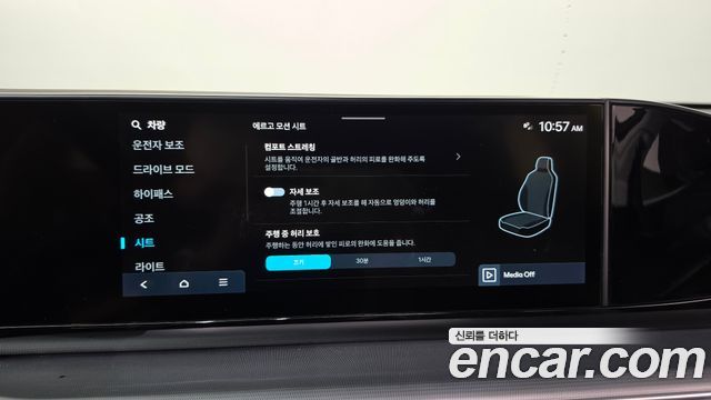 Hyundai Grandeur (GN7) 2,5 Gasoline 2WD Exclusive 2023 — фото 17