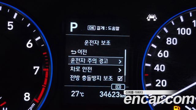 Hyundai Kona 1.6 Turbo 2WD Modern pop 2018 — фото 17