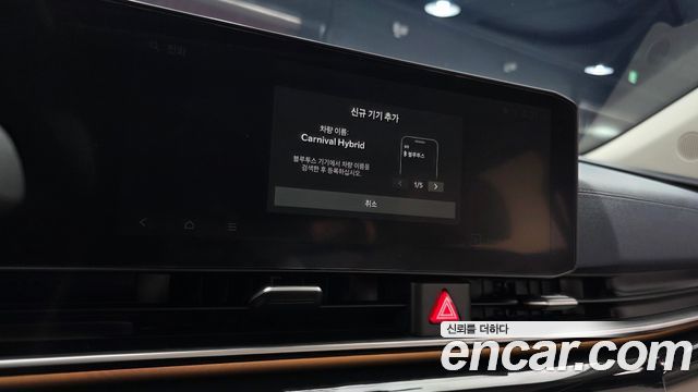 Kia Carnival (IV) HEV 7seater Gravity 2025 — фото 15