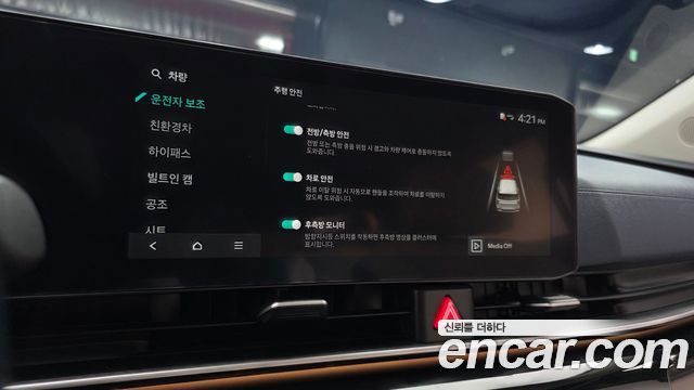 Kia Carnival (IV) HEV 7seater Gravity 2025 — фото 16