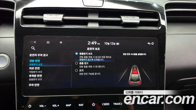 Hyundai Tucson (NX4) Diesel 2.0 4WD Premium 2021 — фото 16