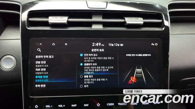 Hyundai Tucson (NX4) Diesel 2.0 4WD Premium 2021 — фото 17