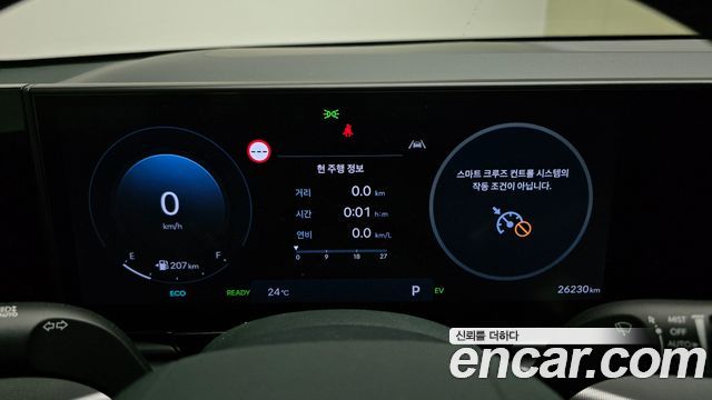 Hyundai Grandeur Hybrid (GN7) Exclusive 2025 — фото 8