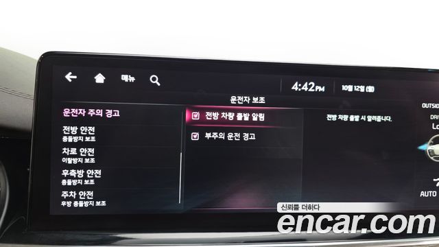 Kia K9 (II) 3.3 T-GDI AWD Best Selection Ⅰ 2022 — фото 33