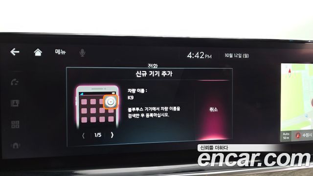 Kia K9 (II) 3.3 T-GDI AWD Best Selection Ⅰ 2022 — фото 34