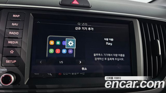Kia Ray Van 2-Seater Prestige 2025 — фото 18