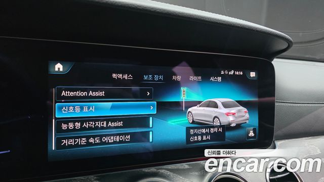 Mercedes-Benz E-Class (W213) E350 4MATIC AMG Line 2023 — фото 38