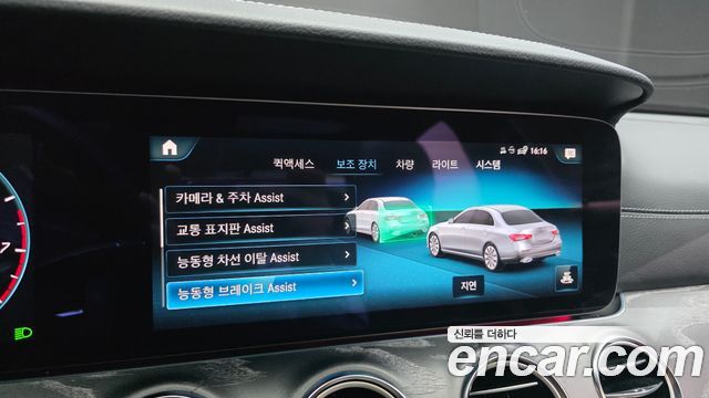 Mercedes-Benz E-Class (W213) E350 4MATIC AMG Line 2023 — фото 39