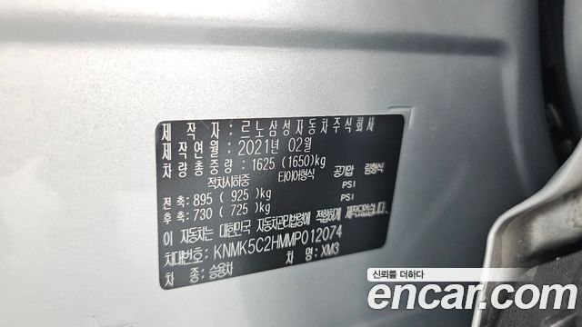 Renault Korea XM3 1.6 GTe SE 2021 — фото 18