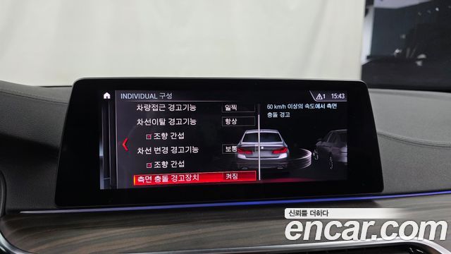 BMW 5 Series (G30) 520d Luxury Plus 2019 — фото 15