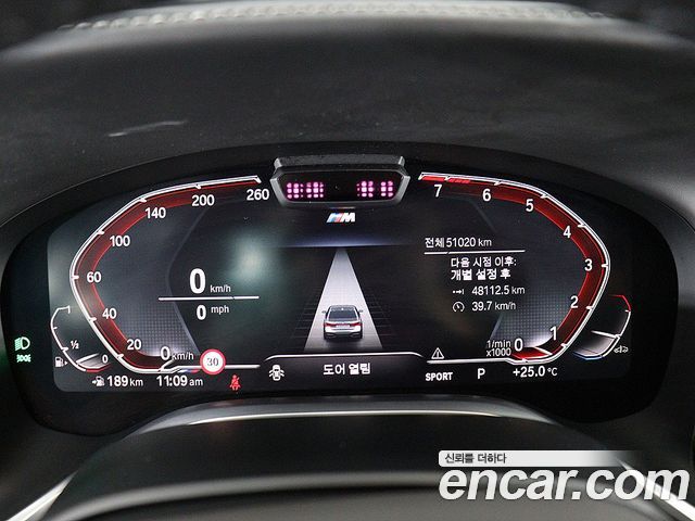 BMW 7 Series (G11) 740Li xDrive M Sport Package 2020 — фото 8