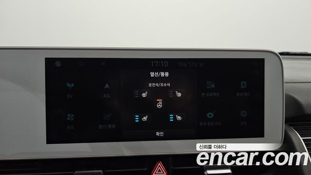 Hyundai Ioniq 5 Long range Exclusive 2022 — фото 16