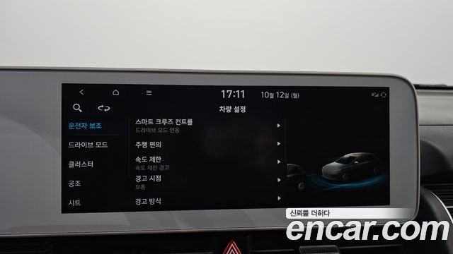 Hyundai Ioniq 5 Long range Exclusive 2022 — фото 17