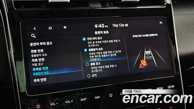 Hyundai Tucson Hybrid (NX4) Premium 2WD 2022 — фото 16
