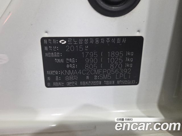 Renault Korea SM5 Nova LPLi Texi tental car DLX 2015 — фото 24