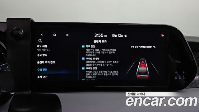 Hyundai Palisade Diesel 2.2 2WD Le Blanc 2024 — фото 34