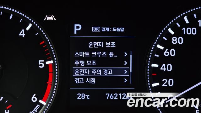 Hyundai Santa Fe (TM) Diesel 2.2 2WD Exclusive 2020 — фото 17