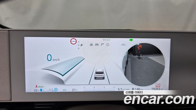 Hyundai Ioniq 5 Long range Prestige 2024 — фото 8