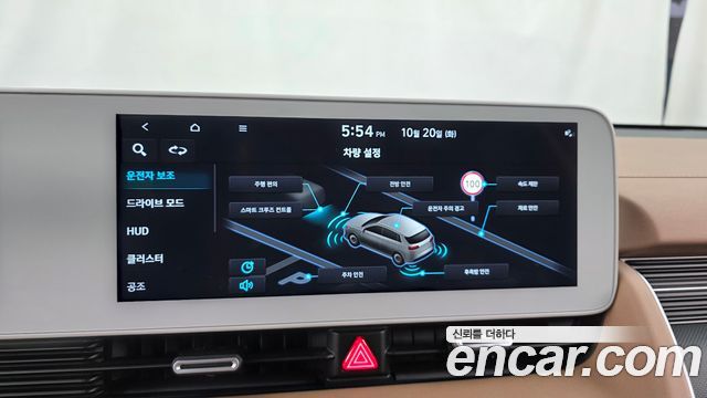 Hyundai Ioniq 5 Long range Prestige 2024 — фото 15