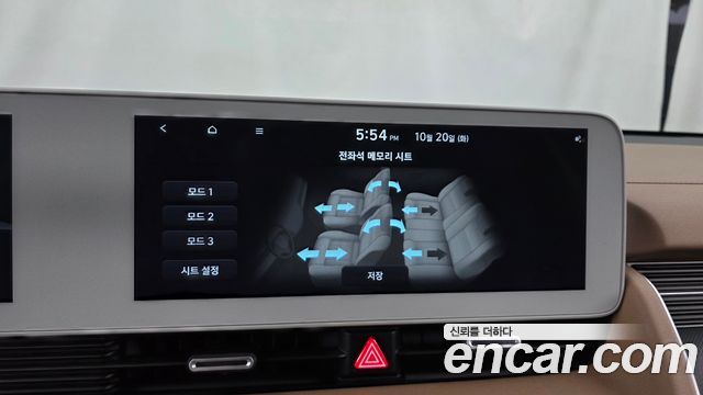 Hyundai Ioniq 5 Long range Prestige 2024 — фото 16