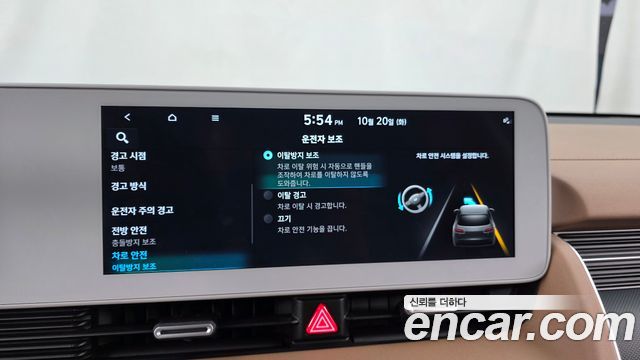 Hyundai Ioniq 5 Long range Prestige 2024 — фото 30