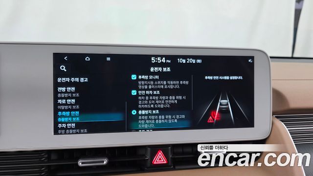 Hyundai Ioniq 5 Long range Prestige 2024 — фото 34