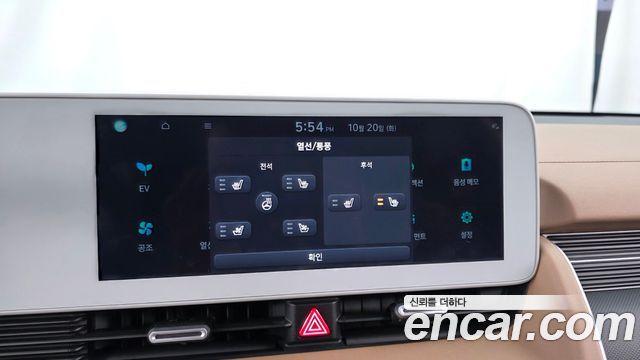 Hyundai Ioniq 5 Long range Prestige 2024 — фото 36