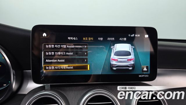 Mercedes-Benz GLC-Class (X253) GLC300e 4MATIC Coupe 2021 — фото 32