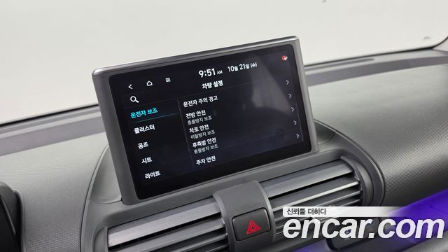 Hyundai Casper Inspiration 2022 — фото 32