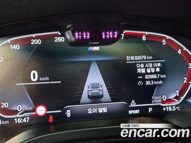 BMW X4 (G02) xDrive20i M Sport 2022 — фото 6