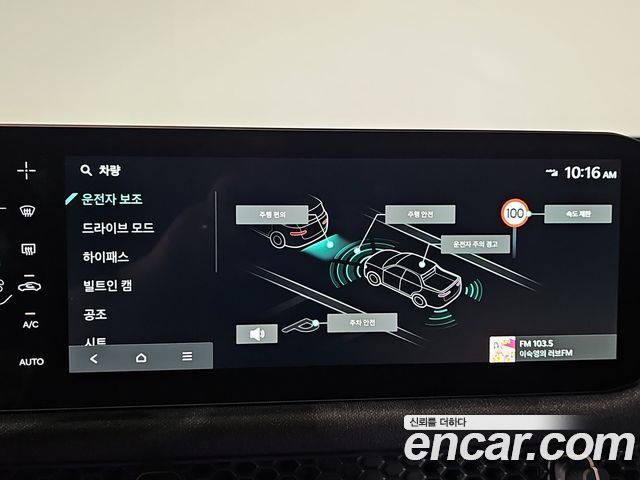 Kia Tasman 2.5T Gasoline 4WD Extreme 2026 — фото 18