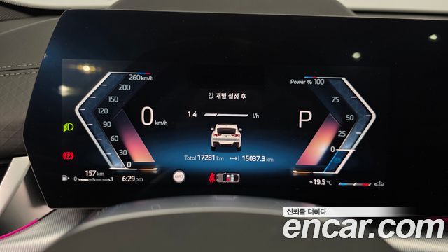 BMW X2 (U10) xDrive 20i M Sport 2024 — фото 8
