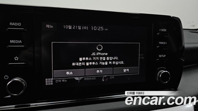 Kia K5 Hybrid (III) Prestige 2023 — фото 16