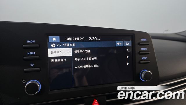 Hyundai Avante Hybrid (CN7) Smart 2024 — фото 16