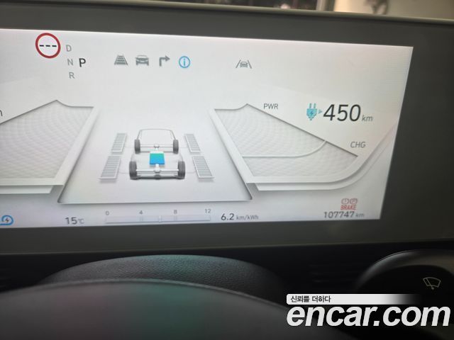 Hyundai Ioniq 5 Long Range AWD Exclusive 2023 — фото 8