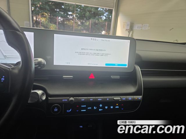 Hyundai Ioniq 5 Long Range AWD Exclusive 2023 — фото 10