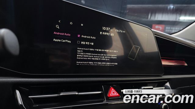 Kia Niro Prestige 2024 — фото 14