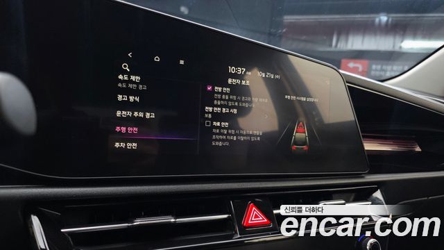 Kia Niro Prestige 2024 — фото 15