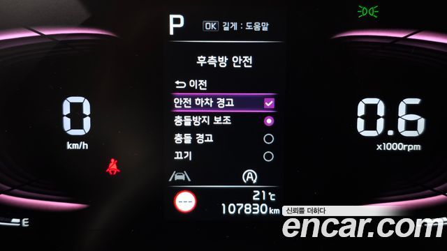Kia Sportage (V) Gasoline 1.6 Turbo 2WD Nobleless 2022 — фото 31