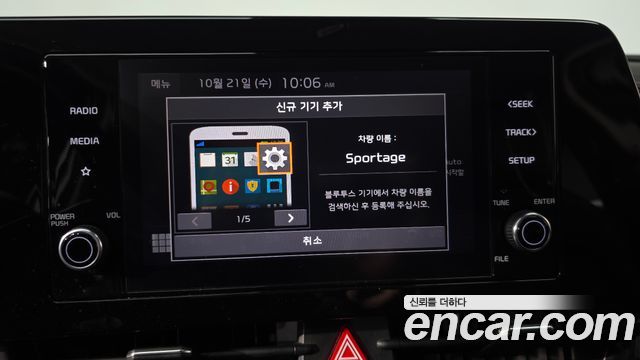 Kia Sportage (V) Gasoline 1.6 Turbo 2WD Nobleless 2022 — фото 32
